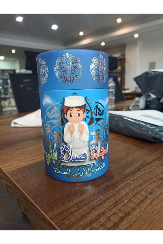 Children's Prayer Training Set - Prayer Rug Lantern Pattern 45x90 Cm